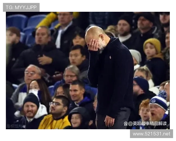 曼城本赛季领先时丢失5分创英超第二多积分失误纪录