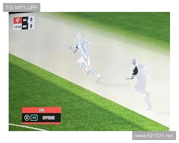 皇马博主怒斥VAR争议画线耗时八分钟质疑体毛级越位判罚