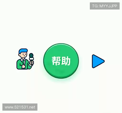 疑问解答室
