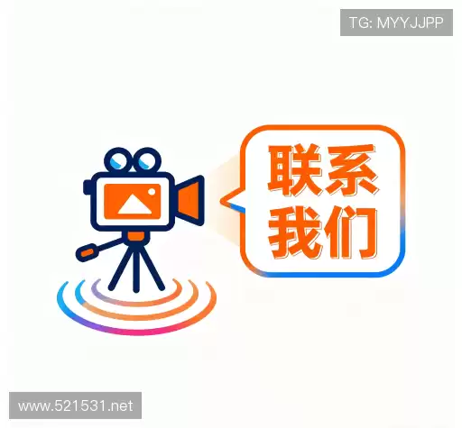 咨询协助
